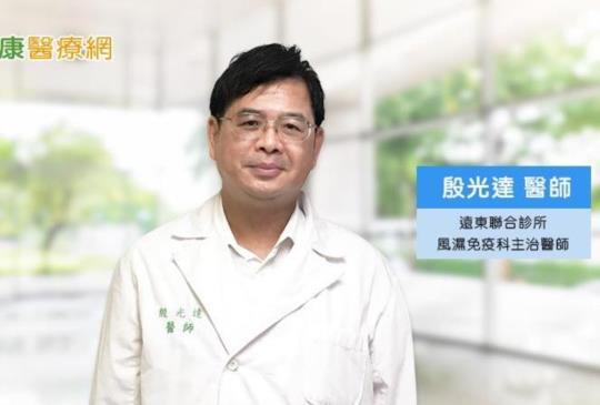 指關節疼痛打字困難　竟是類風濕性關節炎上身！